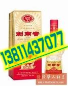洋酒；北京回收路易十三酒瓶13522221533洋酒瓶