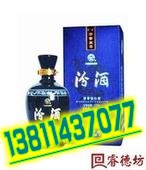 北京回收烟酒/高价回收烟酒13811437077回收礼品