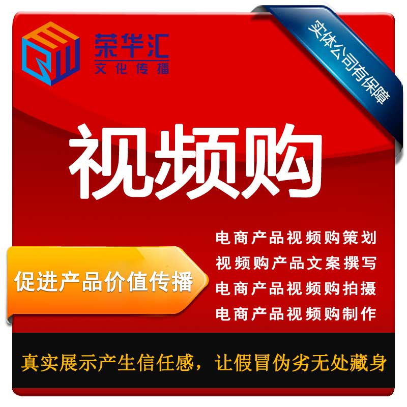 深圳天猫淘宝网店页面设计外包公司专注提升产品核心价值