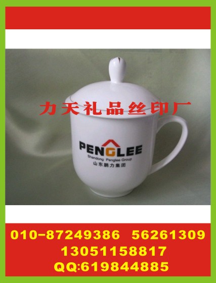 北京骨瓷杯厂家 骨瓷盖杯印刷标 陶瓷杯批发印字 玻璃杯印刷标
