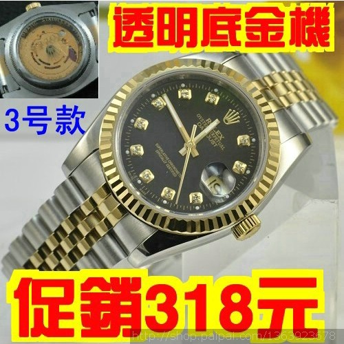 劳力士手表 机械表 钢带手表 男士机械手表 全国支持货到付款