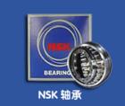 供应日本NSK轴承|日本NSK轴承价格|日本NSK轴承厂家