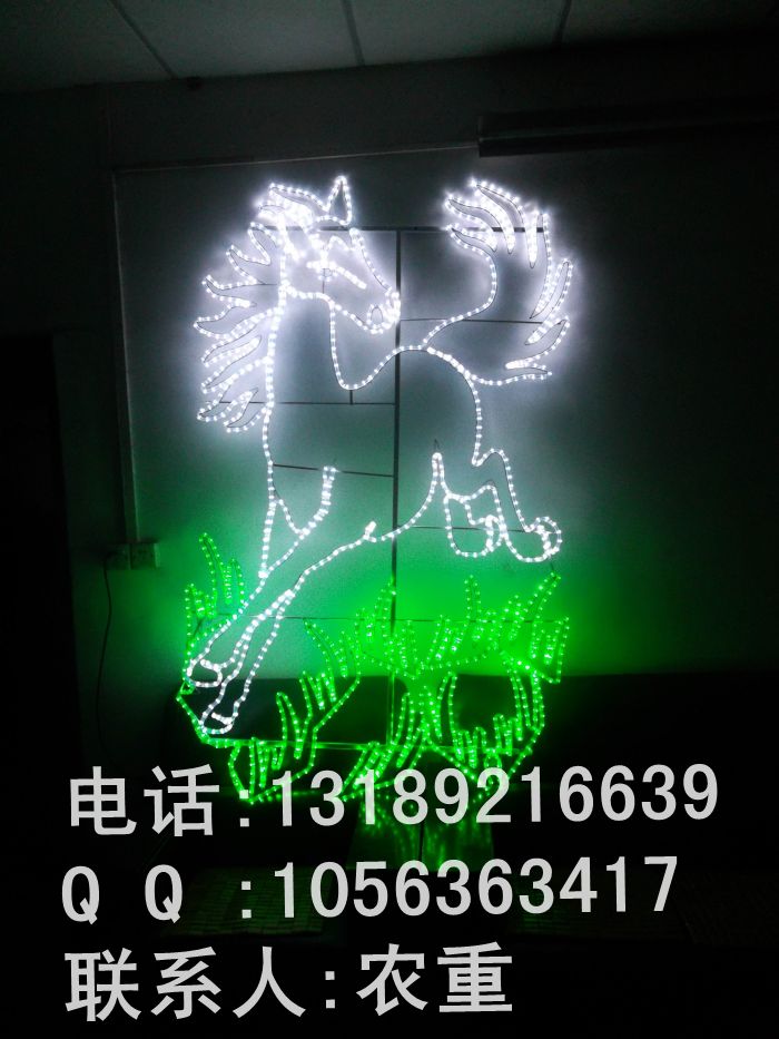 LED马造型灯 （2013年终{zshy}灯具）