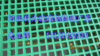 贵阳玻璃钢格栅板【抗静电】电厂玻璃钢格栅板