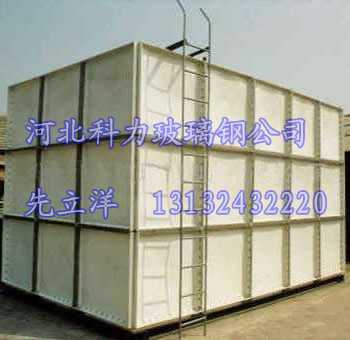 SMC组合式水箱、玻璃钢水箱价格、不锈钢水箱厂