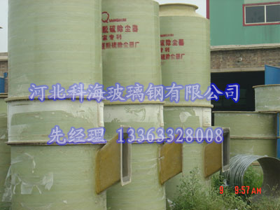 广州脱硫除尘器价格|脱硫除尘器价格结构形式|使用寿命长