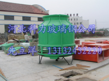 衡水玻璃钢冷却水塔厂家直销13132432220先经理