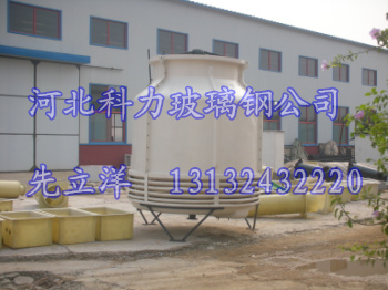 枣强工业型玻璃钢冷却塔厂家直销13132432220先经理