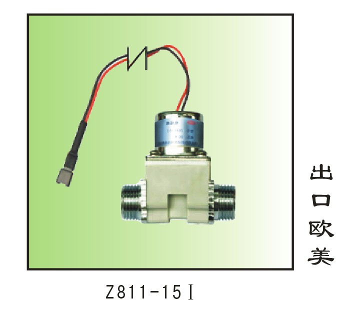 Z811系列低功耗节能型脉冲电磁阀