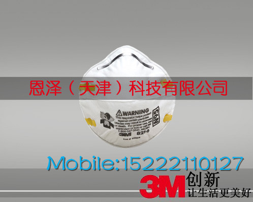 3M8210口罩