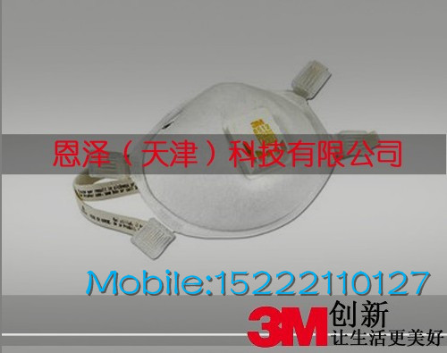 3M1860医用口罩