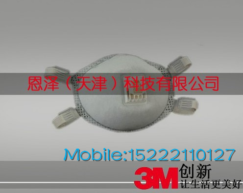 3M9132医用口罩