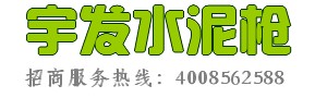 水泥灌注填缝枪价格●填缝水泥灌浆器●13758511638