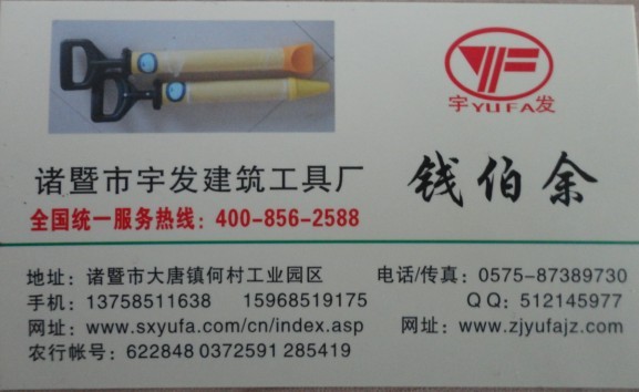 防盗门水泥灌浆器高品质ttt填缝灌浆器AAA400-856-2588