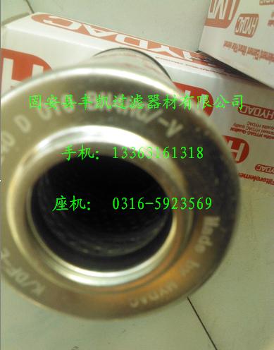 HYDAC液压油滤芯0240 R 025 W/HC