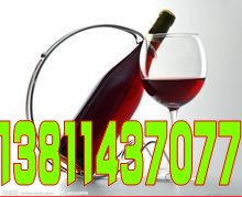 北京回收法国拉菲13811437077回收红酒/名酒