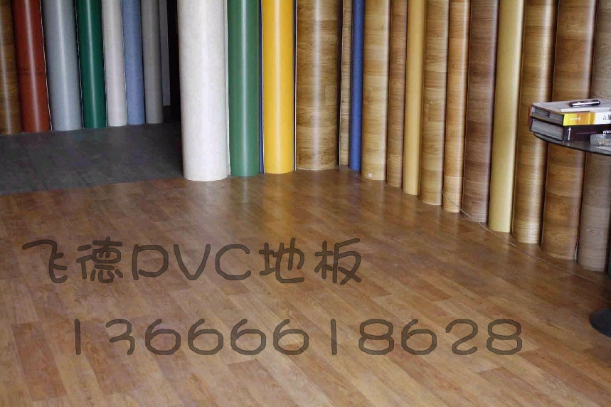 浙江PVC地板/PVC塑胶地板/余杭PVC地板/临平PVC地板/建德PVC地板/温州PVC防静电地板/丽水PVC地板