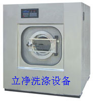 供应洗涤设备系列工业用洗衣机，立净型号齐全质量有保障