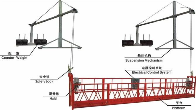 江苏常州630型吊篮生产销售