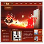 西安做网站-经典型网站建设方案