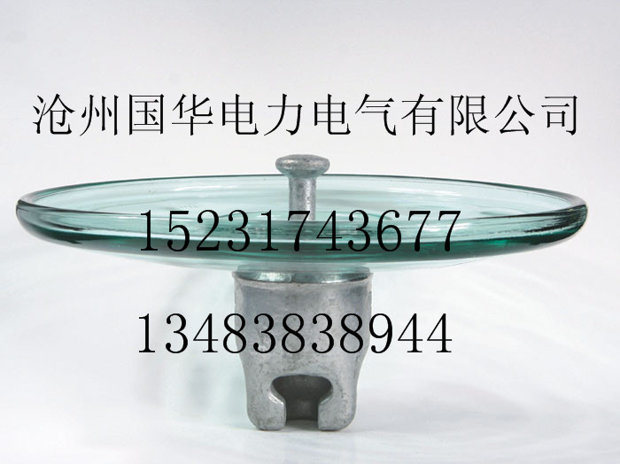 玻璃绝缘子FC160/155大量供应
