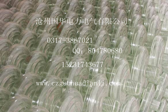玻璃绝缘子型号FC160/155价格参数规格型号及价格