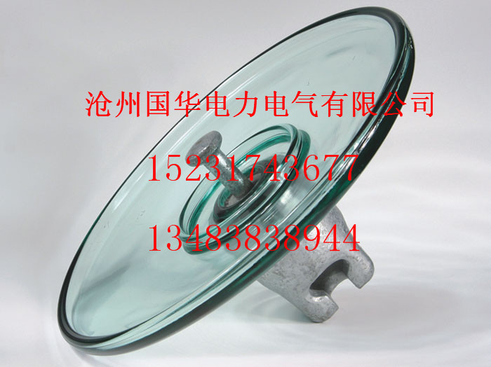 FC160/155玻璃绝缘子生产厂家