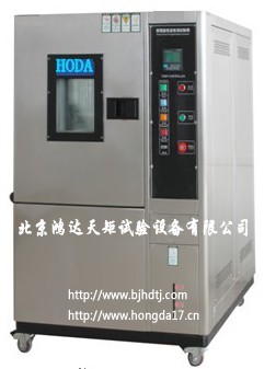 供应鸿达天矩GDW-150北京高低温试验箱厂家