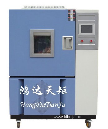 浙江GDSJ-150高低温交变温热试验箱