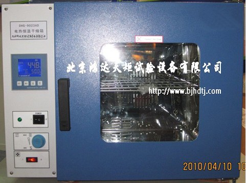 JMH-9040A立式精密干燥箱价格