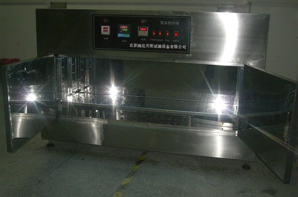 紫外光老化试验箱专业生产公司