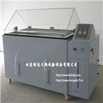北京生产盐水喷雾试验机