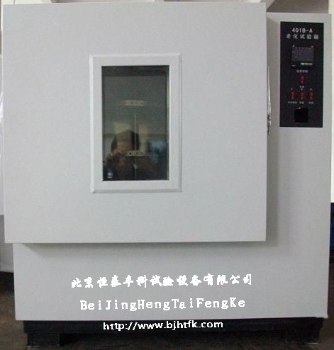 供应恒泰丰科HT/GW-100高温试验箱价格
