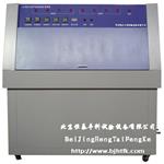 紫外老化试验机|紫外线耐气候箱