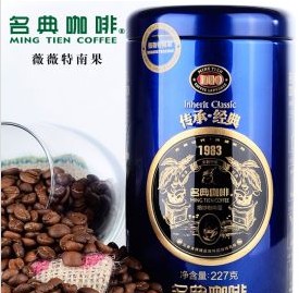 什么咖啡豆好 名典科班火山精品咖啡豆