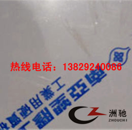 进口南亚PVC板东莞；广东代理南亚PVC板；台湾南亚PVC板