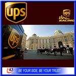 国际快递 UPS到大洋洲等国 特惠促销价 番禺国际货代
