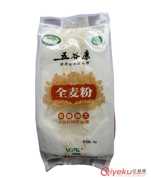 鹤壁塑料包装厂定做面粉包装袋