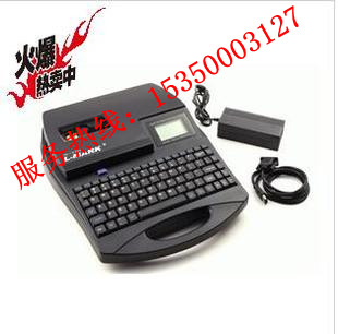 上海力码线号机LK330网线PVC管打码机
