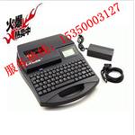 上海力码线号机LK330网线PVC管打码机