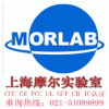 上海摩尔实验室提供各类通信产品检测