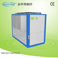 供应广东华利品牌3HP冷冻机(CE认证)