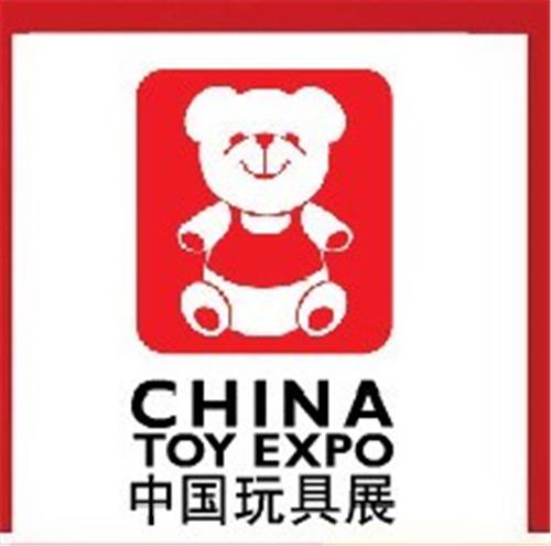 2015上海玩具展婴童用品展 