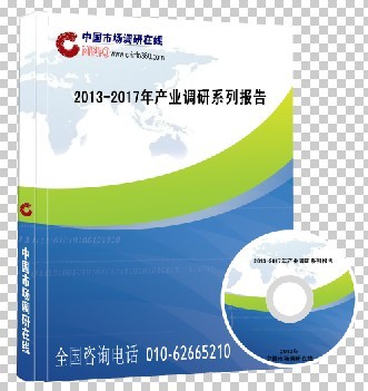 2013-2017年中国中药产业全景调研及发展趋势研究报告（专家版）