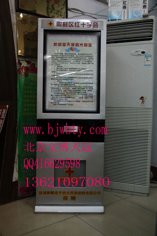 展板 展架 展台 标示标牌 广告牌 博物馆展柜北京文博天远