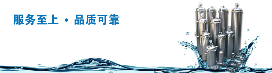 广州水处理配件厂