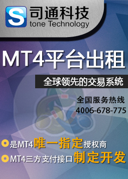 充分利用MT4外汇交易平台是成功外汇交易的良好开端