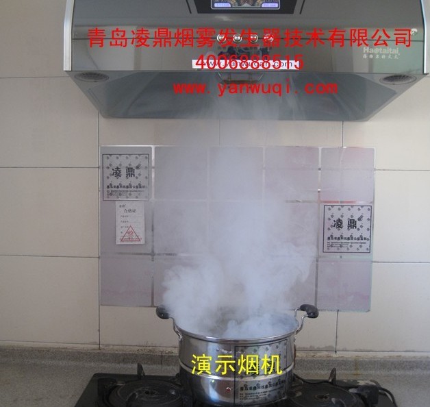 油烟模拟 烟机演示锅式烟雾发生器 烟雾锅 YWQ-90G