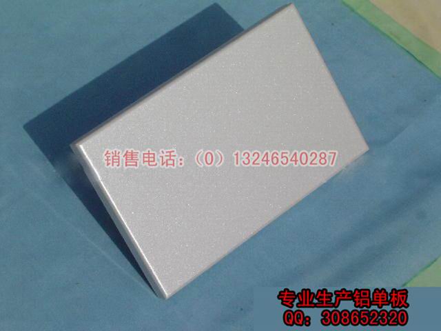 湖南-江西-湖北-广东-广西-铝单板-氟碳铝单板-穿孔铝单板