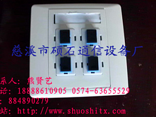 中国移动光纤桌面盒